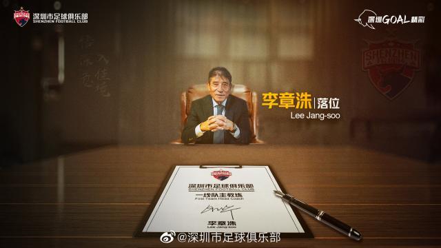 九游体育-李章洙称以冠军为目标 郜林:有信心一起获好成绩